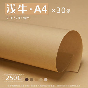 Papier de Scrapbook Marron
